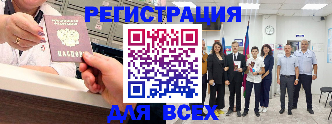 временная регистрация гарантия в Ленинградской области