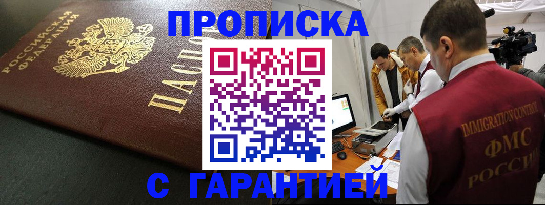 пропишу в квартире в Ленинградской области